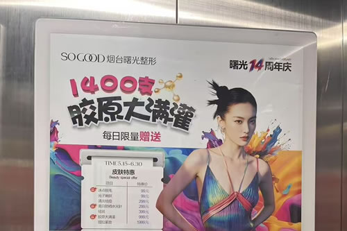 巴音郭楞电梯广告